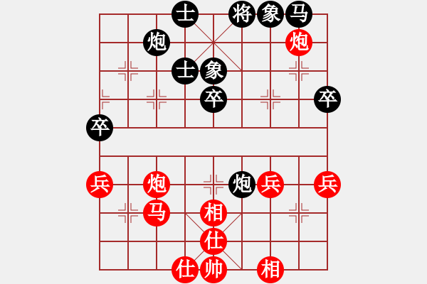 象棋棋譜圖片：閑來散步(1段)-負-娛心(3段) - 步數(shù)：50 