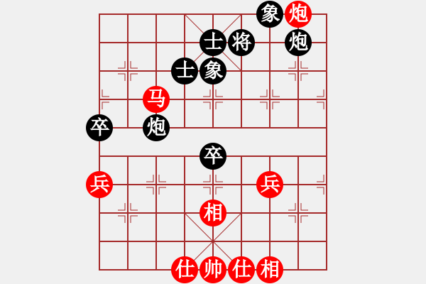 象棋棋譜圖片：閑來散步(1段)-負-娛心(3段) - 步數(shù)：70 