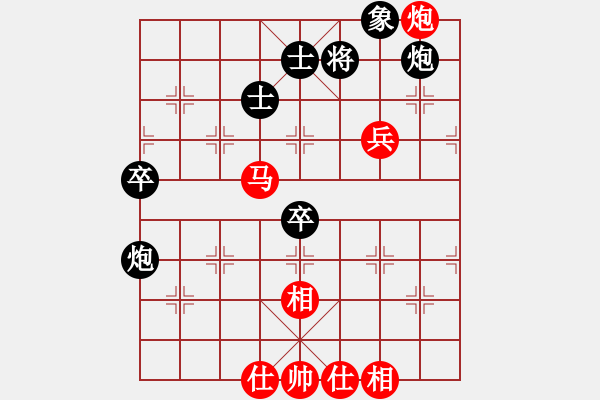 象棋棋譜圖片：閑來散步(1段)-負-娛心(3段) - 步數(shù)：80 