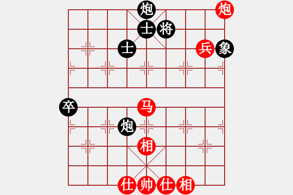 象棋棋譜圖片：閑來散步(1段)-負-娛心(3段) - 步數(shù)：90 