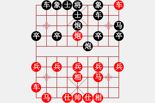 象棋棋譜圖片：華山高手(9段)-負(fù)-亂走(3段) - 步數(shù)：20 