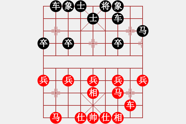 象棋棋譜圖片：華山高手(9段)-負(fù)-亂走(3段) - 步數(shù)：30 