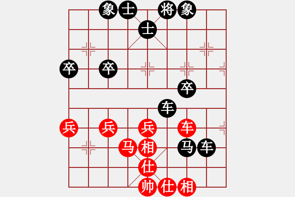 象棋棋譜圖片：華山高手(9段)-負(fù)-亂走(3段) - 步數(shù)：50 