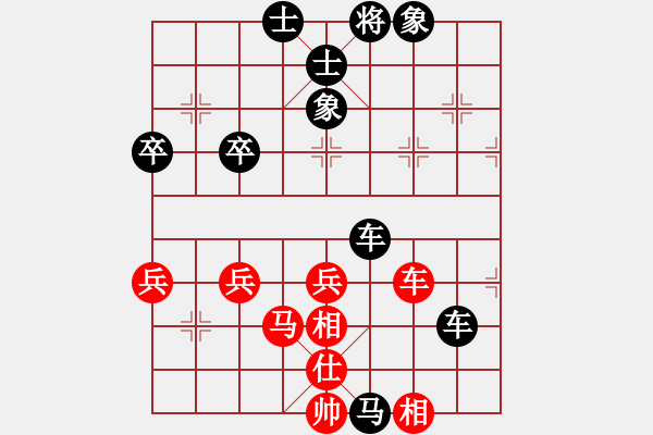 象棋棋譜圖片：華山高手(9段)-負(fù)-亂走(3段) - 步數(shù)：54 