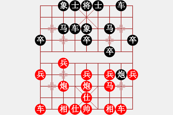 象棋棋譜圖片：湖南群王經(jīng)緯先勝常德李曉剛 - 步數(shù)：20 