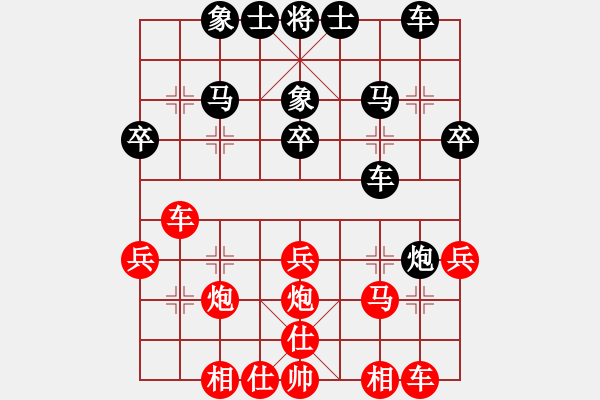 象棋棋譜圖片：湖南群王經(jīng)緯先勝常德李曉剛 - 步數(shù)：30 