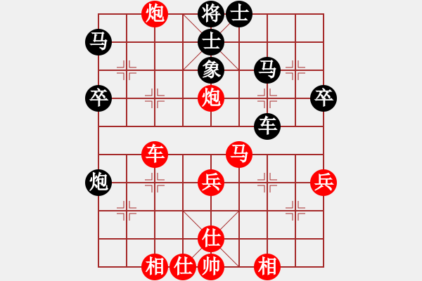 象棋棋譜圖片：湖南群王經(jīng)緯先勝常德李曉剛 - 步數(shù)：40 