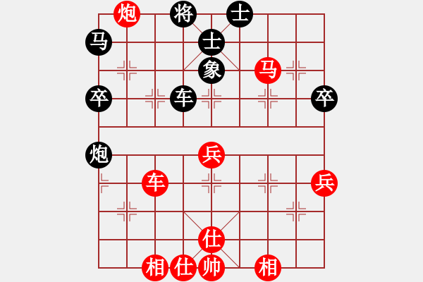 象棋棋譜圖片：湖南群王經(jīng)緯先勝常德李曉剛 - 步數(shù)：50 