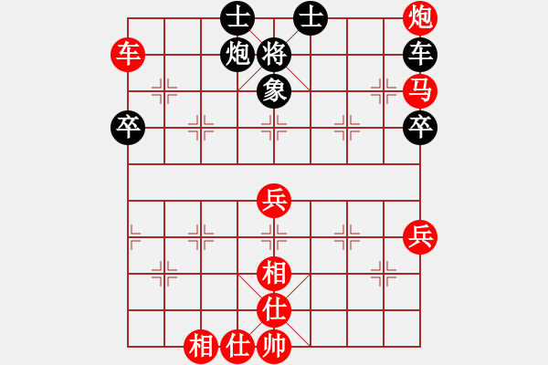 象棋棋譜圖片：湖南群王經(jīng)緯先勝常德李曉剛 - 步數(shù)：70 