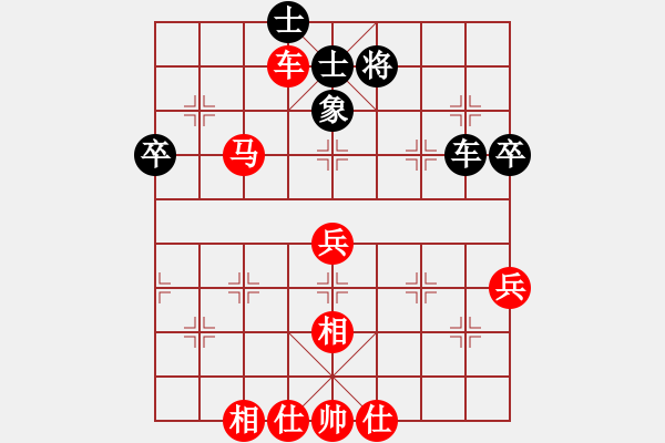 象棋棋譜圖片：湖南群王經(jīng)緯先勝常德李曉剛 - 步數(shù)：80 