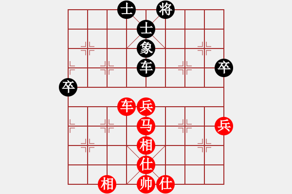 象棋棋譜圖片：湖南群王經(jīng)緯先勝常德李曉剛 - 步數(shù)：90 