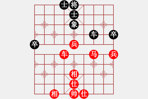 象棋棋譜圖片：湖南群王經(jīng)緯先勝常德李曉剛 - 步數(shù)：95 