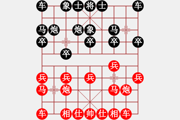 象棋棋譜圖片：第八輪 四川蘇明亮先勝渭南周恭德 - 步數(shù)：10 