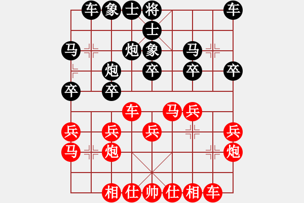 象棋棋譜圖片：第八輪 四川蘇明亮先勝渭南周恭德 - 步數(shù)：20 