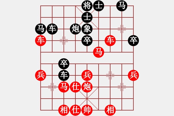 象棋棋譜圖片：江蘇南通弱智作弊嘴臭專(zhuān)家！安財(cái)之子【網(wǎng)絡(luò)拉圾】 - 步數(shù)：40 