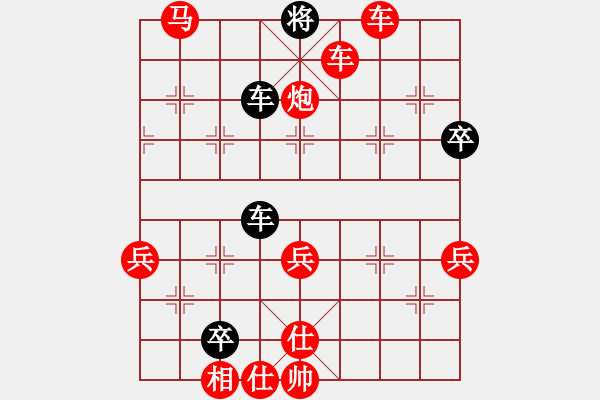 象棋棋譜圖片：江蘇南通弱智作弊嘴臭專(zhuān)家！安財(cái)之子【網(wǎng)絡(luò)拉圾】 - 步數(shù)：85 