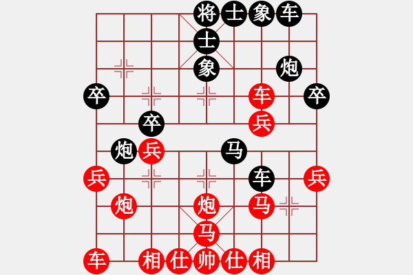 象棋棋譜圖片：2016年4月17日（2） - 步數(shù)：30 