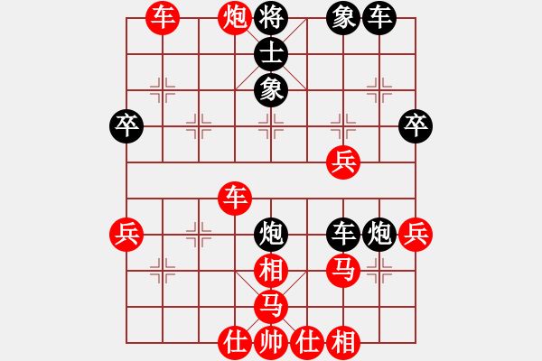 象棋棋譜圖片：2016年4月17日（2） - 步數(shù)：45 