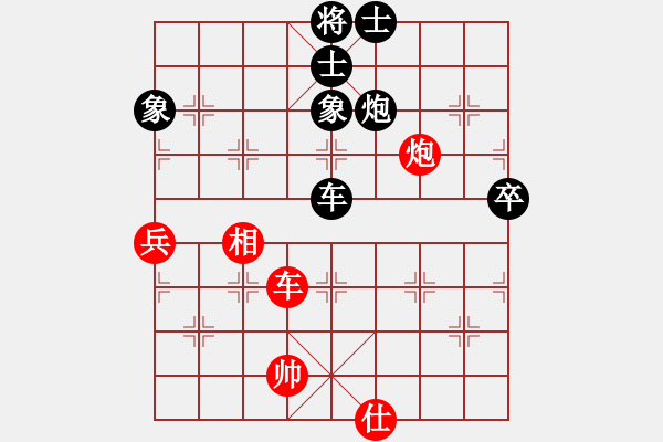 象棋棋譜圖片：香港 張碧華 負 香港 吳震熙 - 步數(shù)：120 