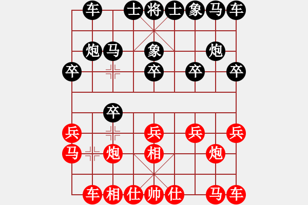 象棋棋譜圖片：男人真命苦(日帥)-負(fù)-下山王(日帥) - 步數(shù)：10 