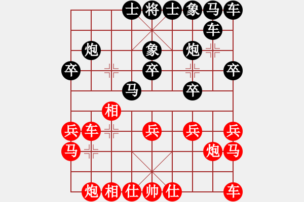 象棋棋譜圖片：男人真命苦(日帥)-負(fù)-下山王(日帥) - 步數(shù)：20 