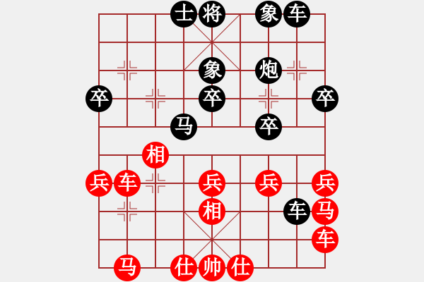 象棋棋譜圖片：男人真命苦(日帥)-負(fù)-下山王(日帥) - 步數(shù)：30 