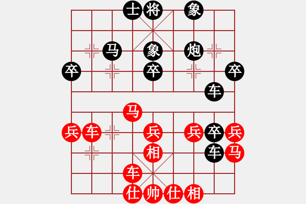 象棋棋譜圖片：男人真命苦(日帥)-負(fù)-下山王(日帥) - 步數(shù)：40 