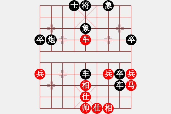 象棋棋譜圖片：男人真命苦(日帥)-負(fù)-下山王(日帥) - 步數(shù)：50 