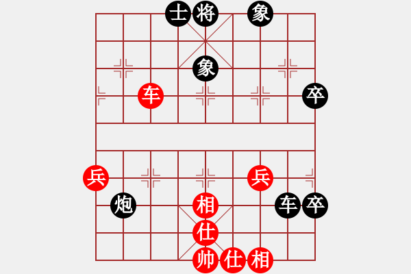 象棋棋譜圖片：男人真命苦(日帥)-負(fù)-下山王(日帥) - 步數(shù)：60 