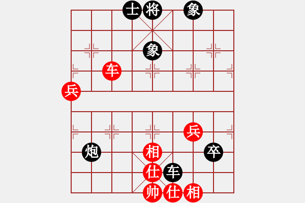 象棋棋譜圖片：男人真命苦(日帥)-負(fù)-下山王(日帥) - 步數(shù)：70 