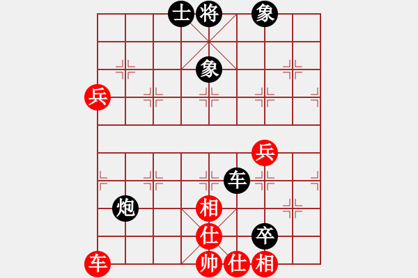 象棋棋譜圖片：男人真命苦(日帥)-負(fù)-下山王(日帥) - 步數(shù)：80 