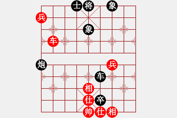 象棋棋譜圖片：男人真命苦(日帥)-負(fù)-下山王(日帥) - 步數(shù)：90 