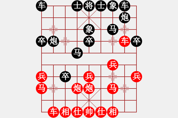 象棋棋譜圖片：6破當(dāng)頭炮及過(guò)河車先行去卒第一種著法（原譜第二變).PGN - 步數(shù)：20 