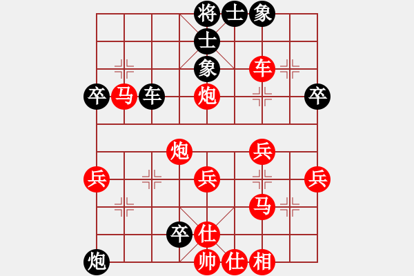 象棋棋譜圖片：6破當(dāng)頭炮及過(guò)河車先行去卒第一種著法（原譜第二變).PGN - 步數(shù)：40 