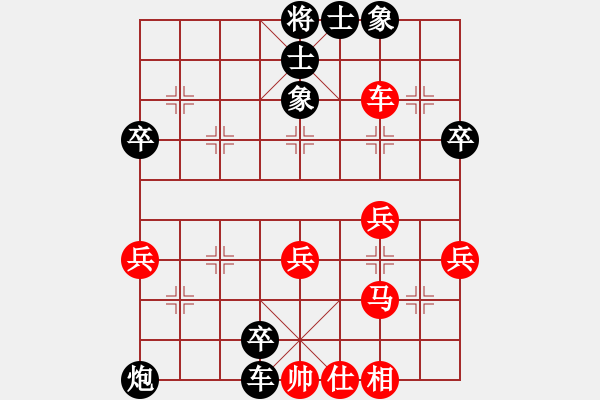 象棋棋譜圖片：6破當(dāng)頭炮及過(guò)河車先行去卒第一種著法（原譜第二變).PGN - 步數(shù)：50 