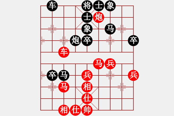 象棋棋譜圖片：四面楚哥[804109633] -VS- 戰(zhàn)不敗[784585721] - 步數(shù)：40 