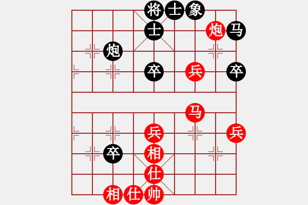 象棋棋譜圖片：四面楚哥[804109633] -VS- 戰(zhàn)不敗[784585721] - 步數(shù)：70 