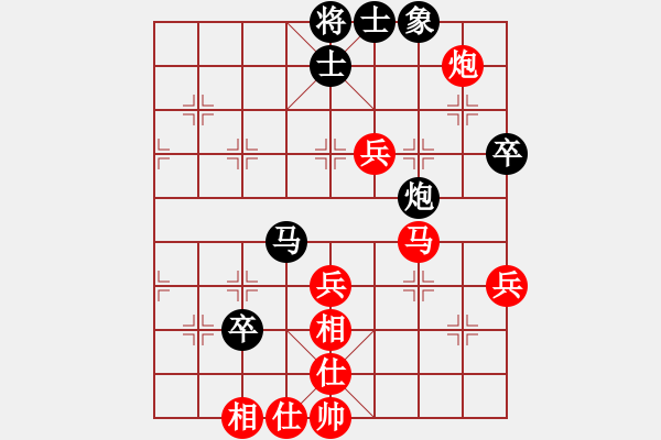 象棋棋譜圖片：四面楚哥[804109633] -VS- 戰(zhàn)不敗[784585721] - 步數(shù)：80 