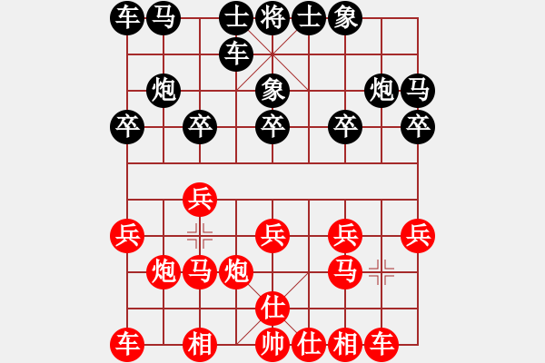 象棋棋譜圖片：第三局蘇果雄先勝 - 步數(shù)：10 