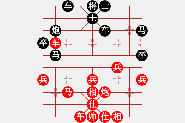 象棋棋譜圖片：第三局蘇果雄先勝 - 步數(shù)：40 