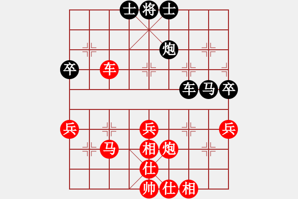 象棋棋譜圖片：第三局蘇果雄先勝 - 步數(shù)：60 