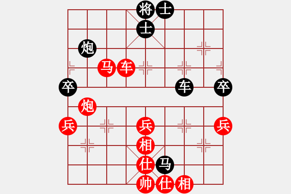 象棋棋譜圖片：第三局蘇果雄先勝 - 步數(shù)：70 