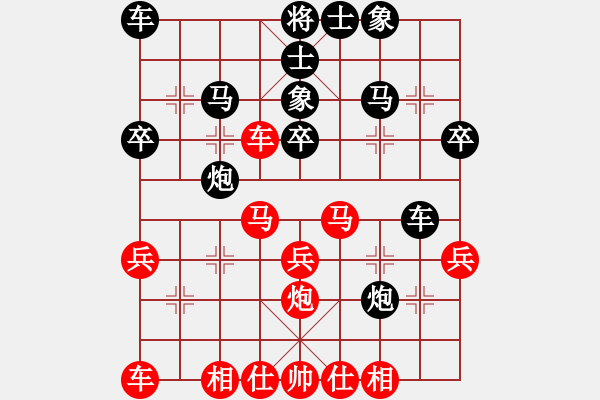 象棋棋譜圖片：滴水穿石佛[423375394] -VS- 阿牧[471936545] - 步數(shù)：30 