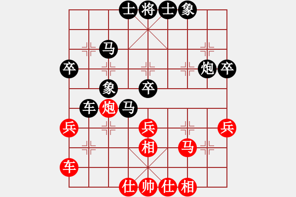 象棋棋譜圖片：滴水穿石佛[423375394] -VS- 阿牧[471936545] - 步數(shù)：50 