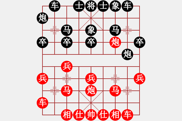 象棋棋谱图片：黄松轩红先和卢辉 - 步数：20 