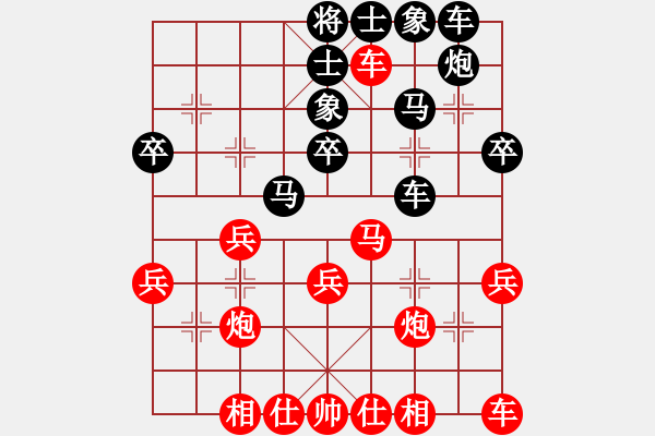 象棋棋谱图片：黄松轩红先和卢辉 - 步数：40 