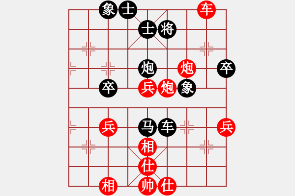 象棋棋譜圖片：棋局-2ak a b12B - 步數(shù)：10 