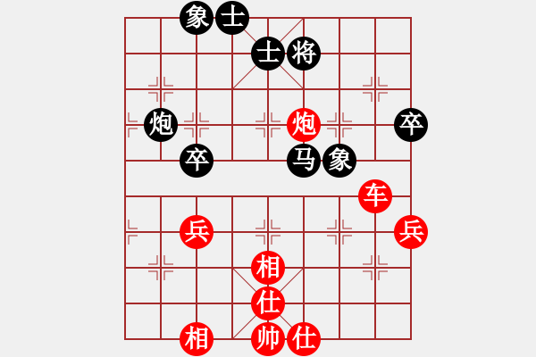 象棋棋譜圖片：棋局-2ak a b12B - 步數(shù)：20 