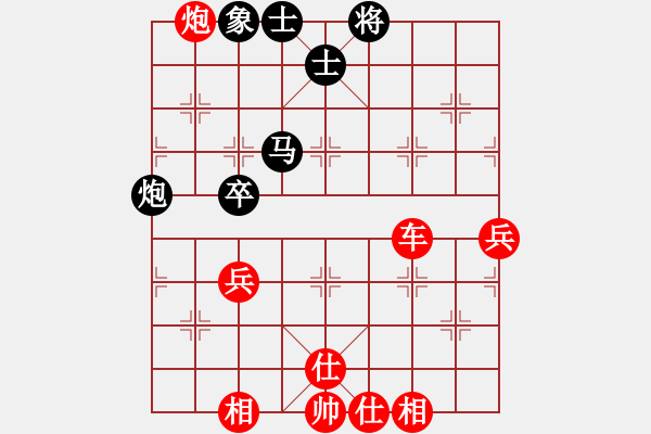 象棋棋譜圖片：棋局-2ak a b12B - 步數(shù)：40 