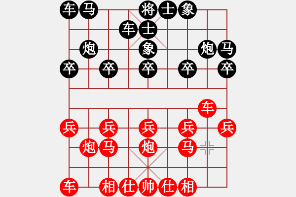 象棋棋譜圖片：210125擂臺賽第五場郭少東先負擺地攤 - 步數(shù)：10 